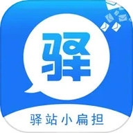 驿站小扁担安卓官方版
