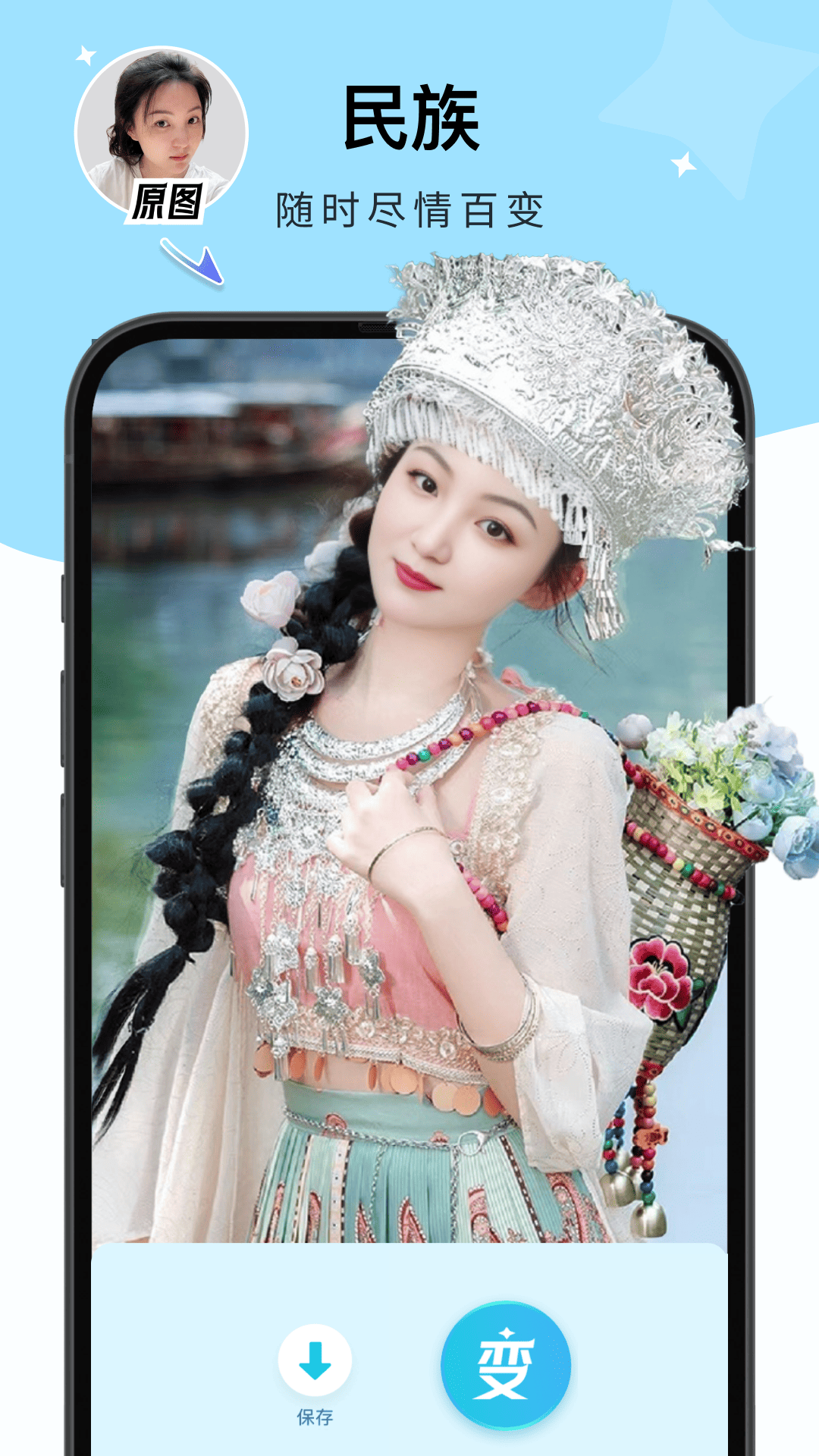 出片啦官方最新版图4