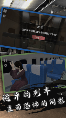 恐怖逃脱冒险无广告版图2