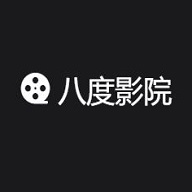 八度影院最新免费版