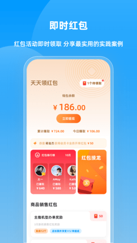 快售宝安卓免费版图2