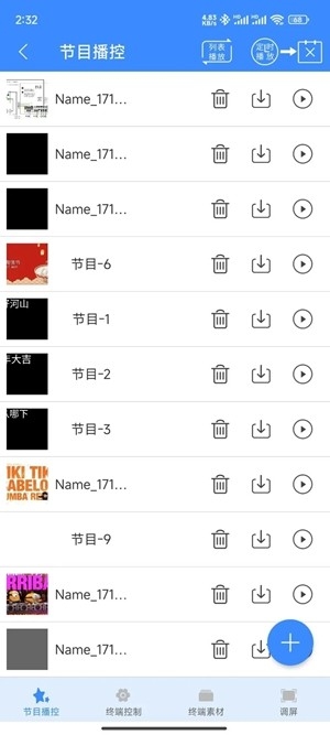 潘多拉盒子图3