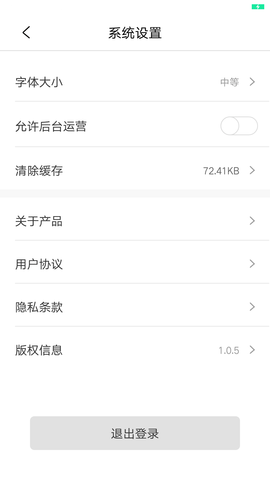 职查查最新版图4