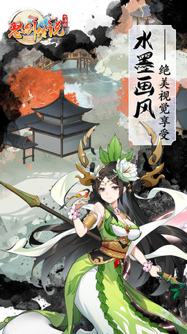 怒剑传说图4