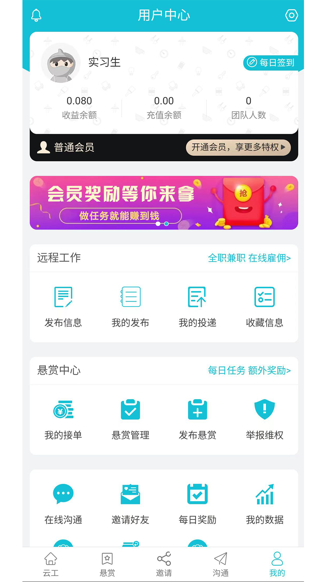 云工最新免费版图4