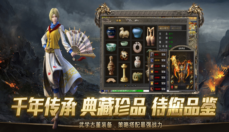 金秋传奇原版图2