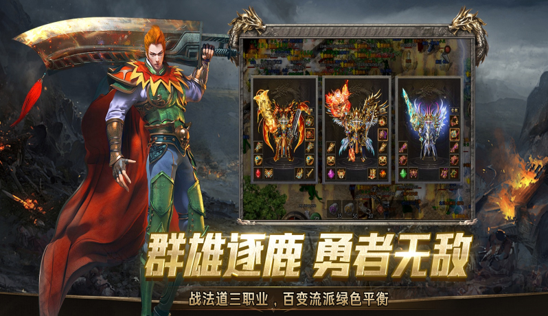 金秋传奇原版图3