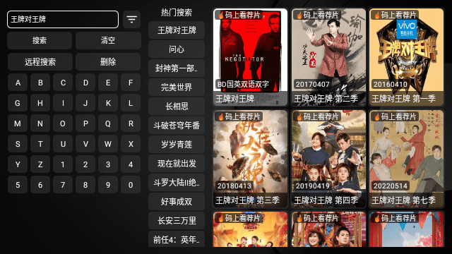 云观影视手机最新版图1