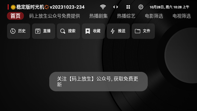 云观影视手机最新版图3