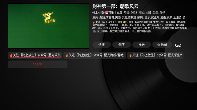 云观影视手机最新版图2