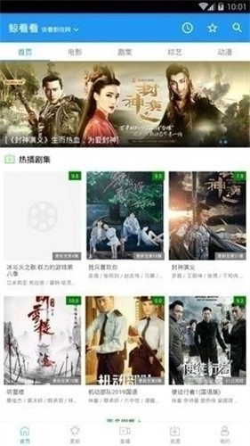 鲸影视图2