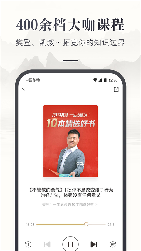 咪咕云书店官方最新版图2