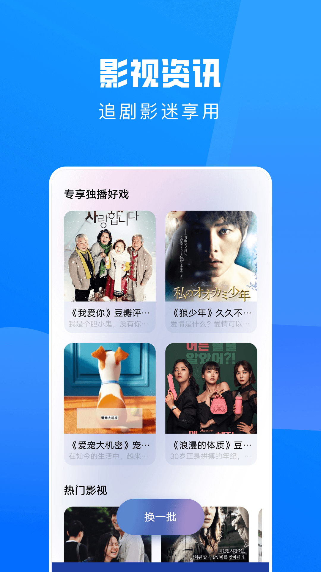 达达兔最新版图3