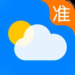 准点天气2026年新版