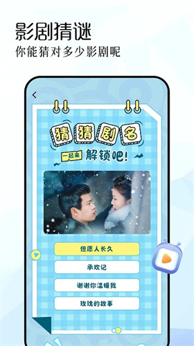 红叶影视官方正版图3