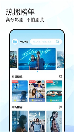 红叶影视官方正版图1