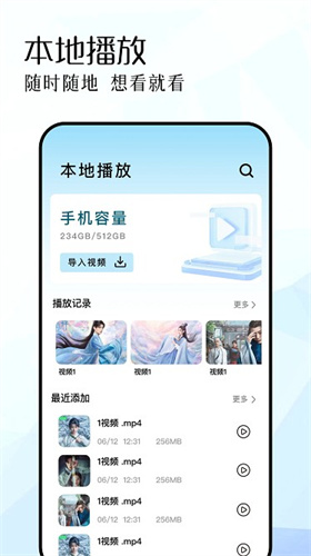 红叶影视官方正版图2