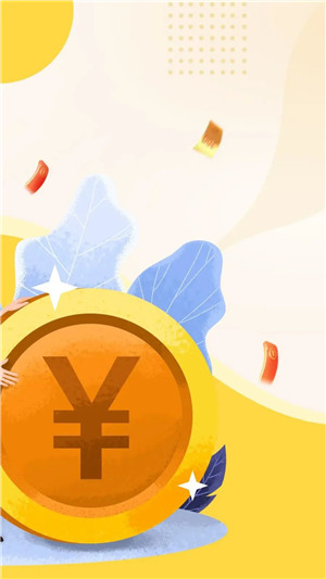 信享租手机最新版图2