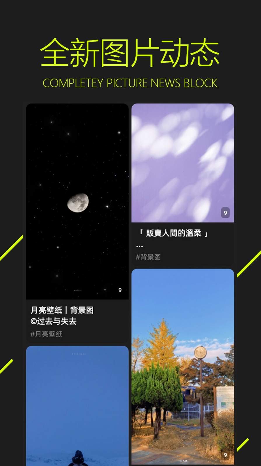 图凌壁纸免费版图1