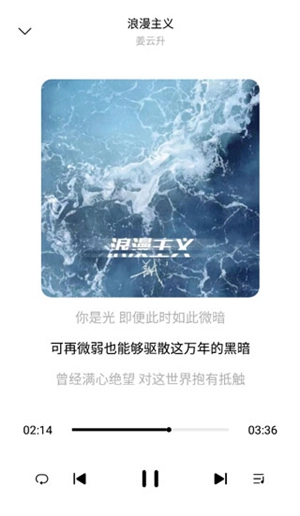 歌词适配复活版图2