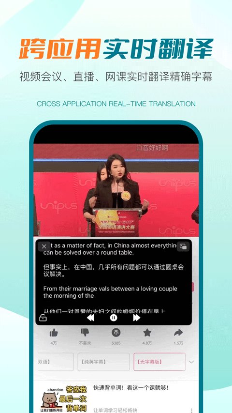 译妙蛙官方最新版图2