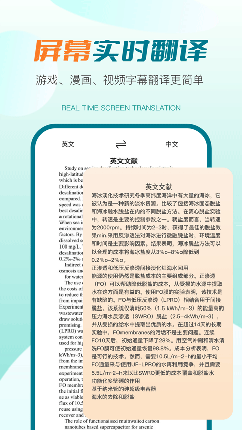译妙蛙官方最新版图1
