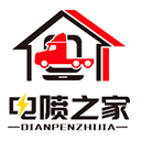 电喷之家正版
