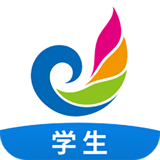 e听说中学无广告版