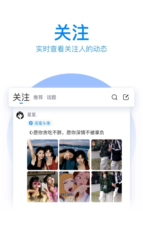 腾讯输入法安卓免费版图3