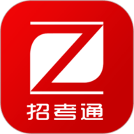 招考通手机免费版