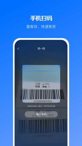 优百仓Pro图5