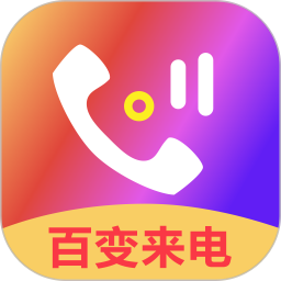 铃音安卓官方版