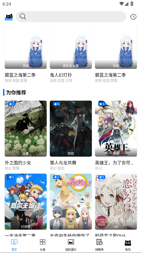 CainFun图1