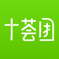 十荟团最新免费版