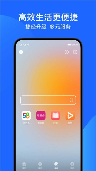花瓣浏览器官方最新版图1