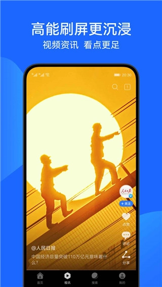 花瓣浏览器官方最新版图2