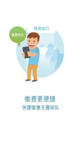 京医通官方版图2