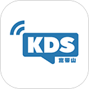 kds宽带山免费版