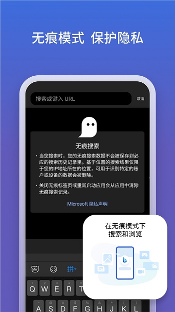 bing必应国际版图4