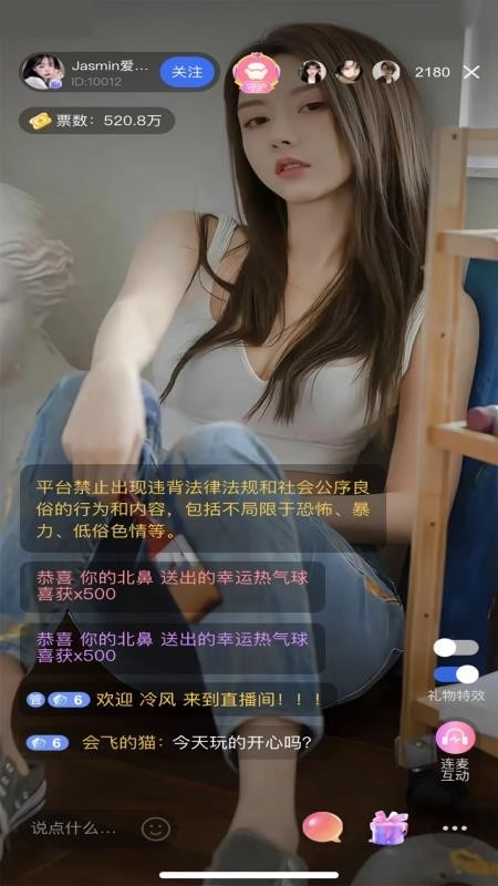 77直播安卓版图3