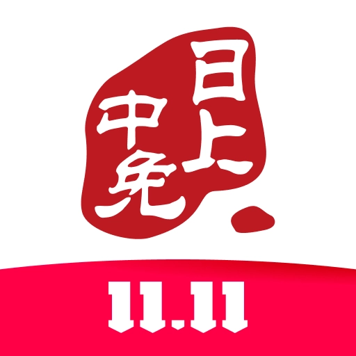 中免日上官方版