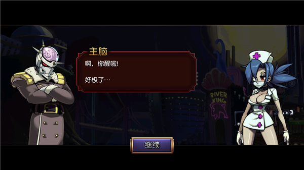 骷髅女孩正版图2
