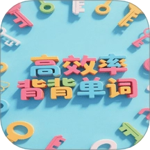 秒单词