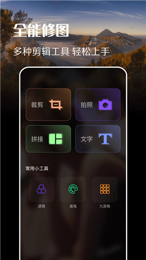 趣拍图4