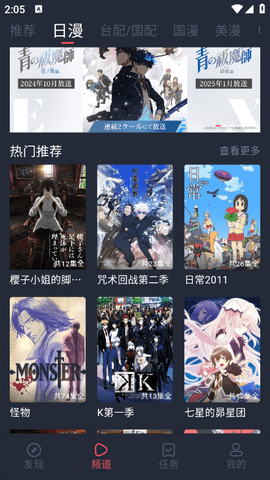 黑白弹幕正版图4