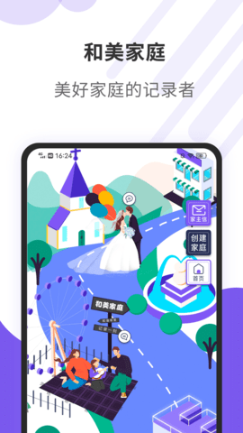 紫舍无广告版图2