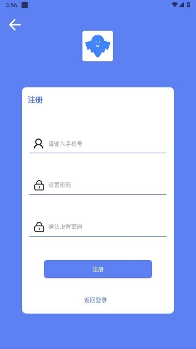 幻影官方正版图1