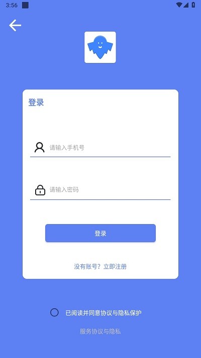 幻影官方正版图3