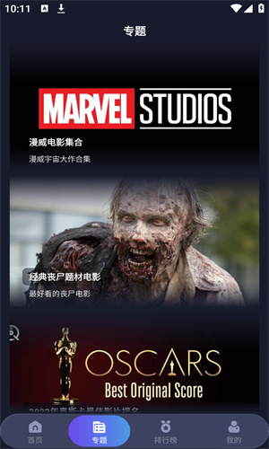 忍者影视原版图1