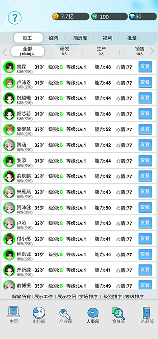 帝国官方最新版图1